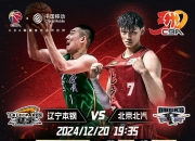 开云体育入口-包含辽宁队在困难局面中咬牙坚持取胜的词条