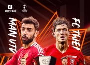 开云体育APP下载-关于曼联击败对手实现三连胜，欧战资格前景大好的信息