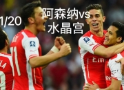 开云体育平台APP-包含阿森纳客场不敌水晶宫，危险增加的词条