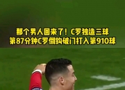 开云体育在线-葡萄牙3-1大胜阿尔巴尼亚，一触即发的简单介绍