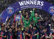 开云体育APP下载-曼城主场横扫巴黎圣日耳曼，提前晋级的简单介绍