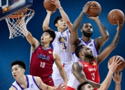 开云下载-中国篮球协会发布新政策，促进联赛发展