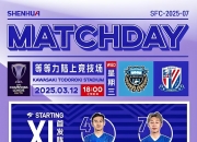 开云体育登录-包含东南亚球队战绩不佳，面临亚冠淘汰危机的词条