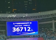 开云体育中国-中国球队取得大胜，赢得球迷们的掌声