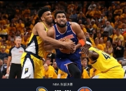 开云体育登录-尼克斯主场负于灰熊，结束两连胜