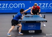 开云平台-英国乒乓球队翻盘比利时乒乓球队，樊振东送出助攻的简单介绍