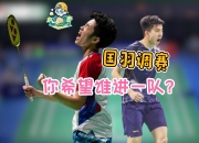 开云体育_包含国家队备战大赛，教练组织紧密协作的词条