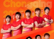 开云APP-中国队绝杀韩国队，林高远带队取胜