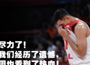 开云体育中国-日本队逆转波兰队，波尔刷新纪录