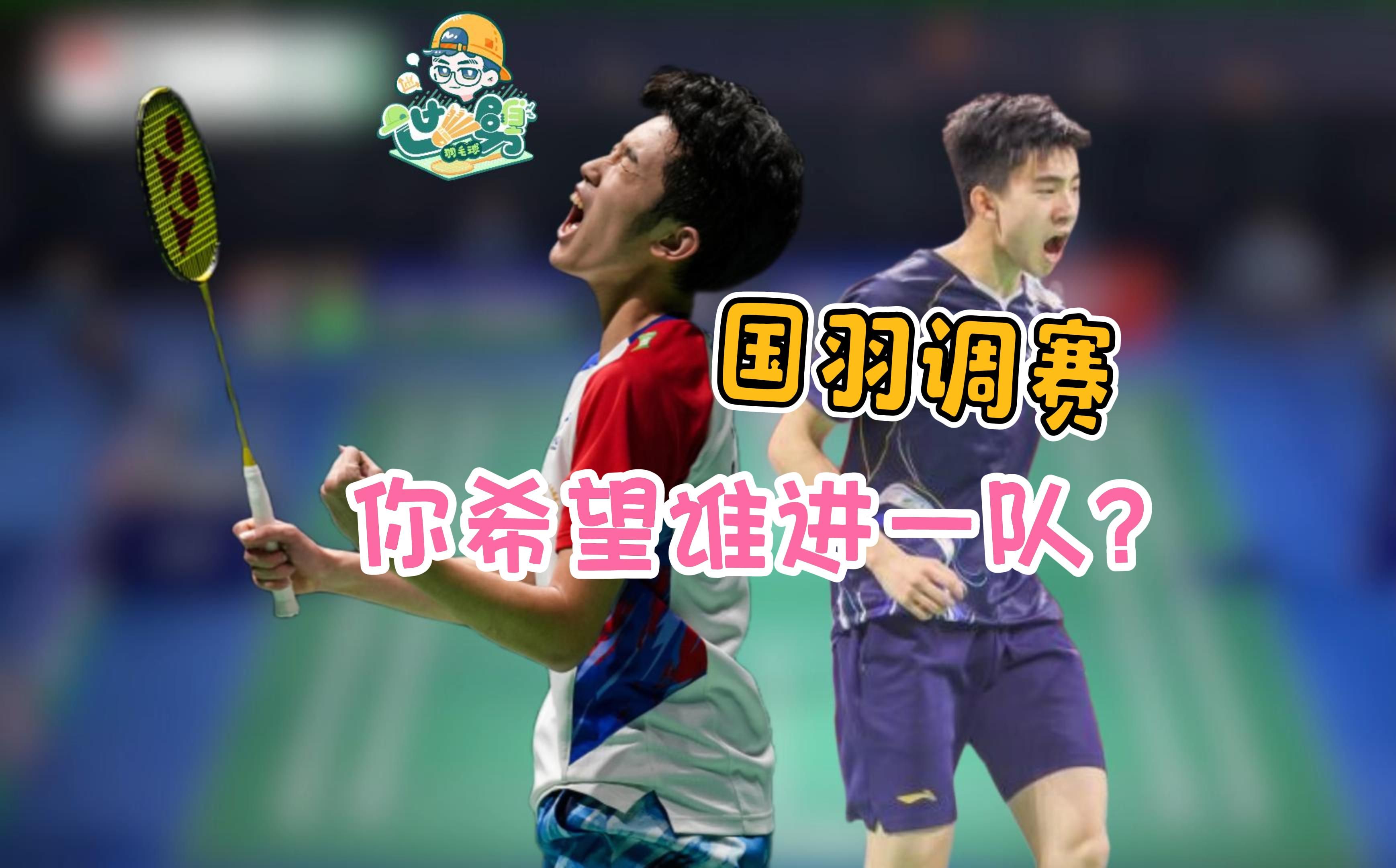 包含国家队备战大赛，教练组织紧密协作的词条