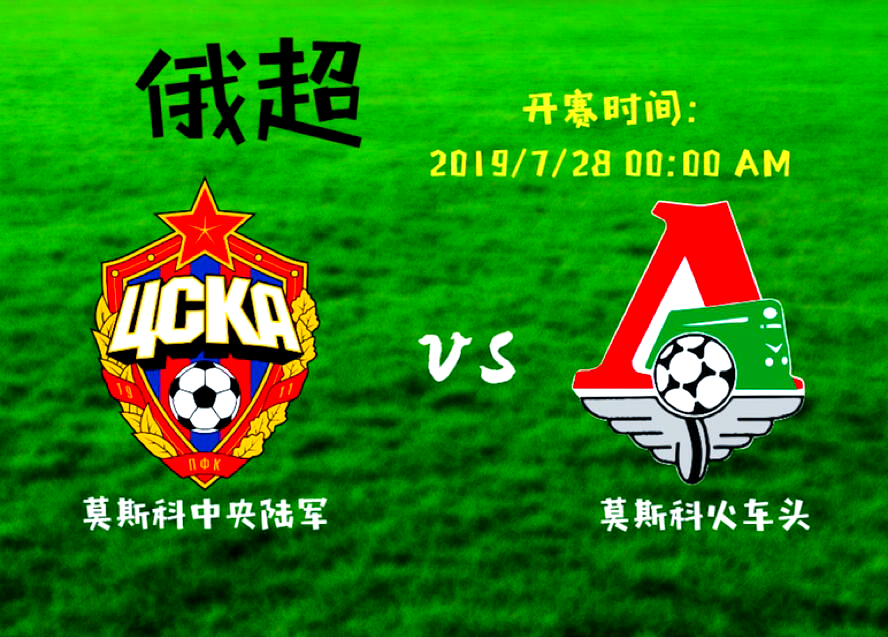 包含阿贾克斯迎战莫斯科斯巴达，胜负难料的较量即将展开的词条