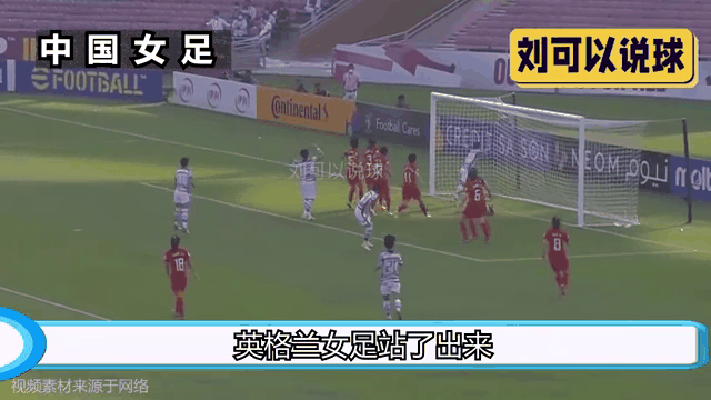 包含女足国家队连续战胜对手，保持不败纪录的词条