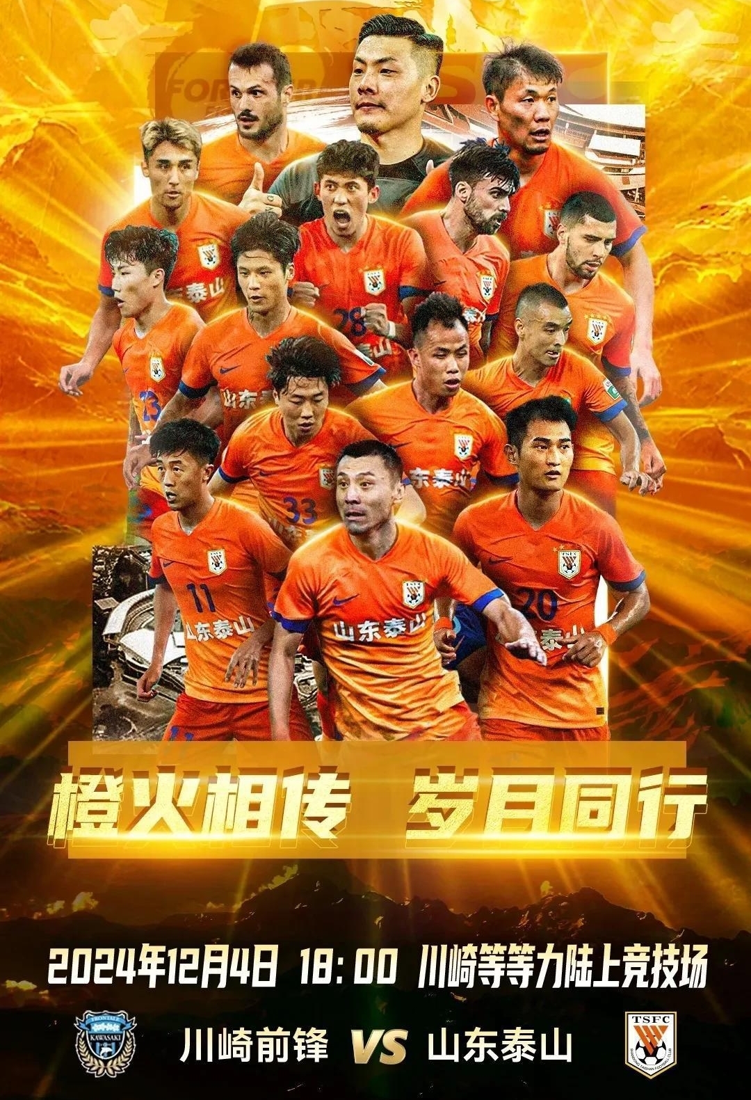 上港勇夺客场三分，斩获开门红好兆头的简单介绍