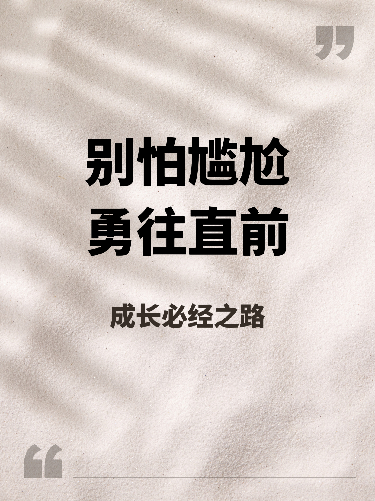 包含奥地利运动员勇往直前，迎接决定性挑战的词条