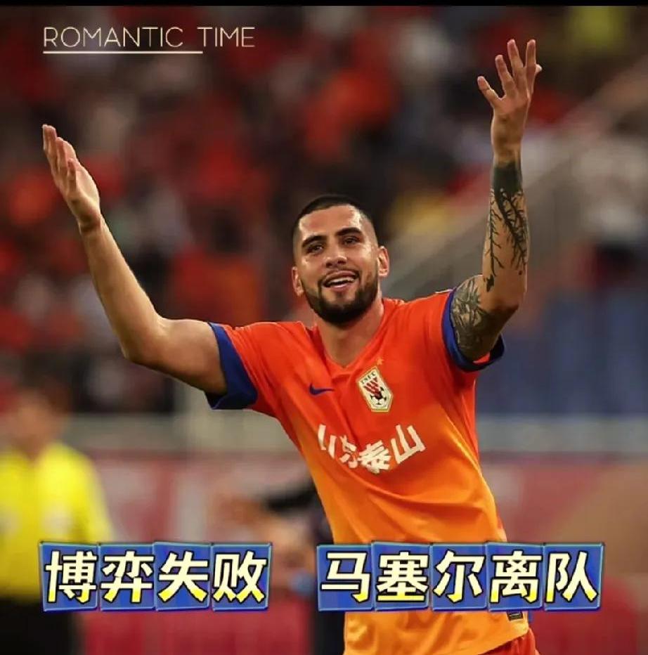马赛宣布新援加盟，期待带领球队取得胜利的简单介绍