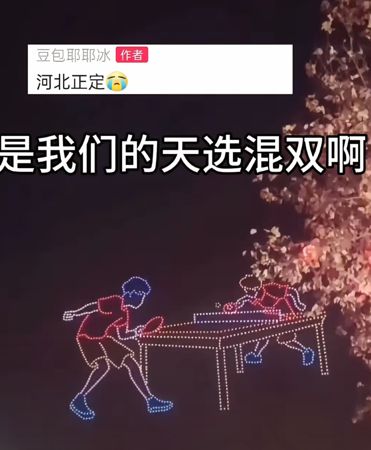 包含火爆角逐，胜负悬念引发球迷热议的词条