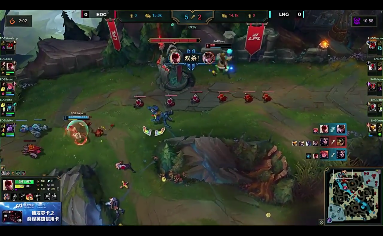 包含G2逆转Liquid，Caps关键团战控制节奏的词条