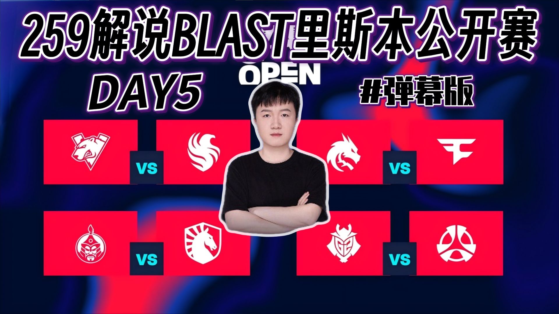 包含G2逆转Liquid，Caps关键团战控制节奏的词条