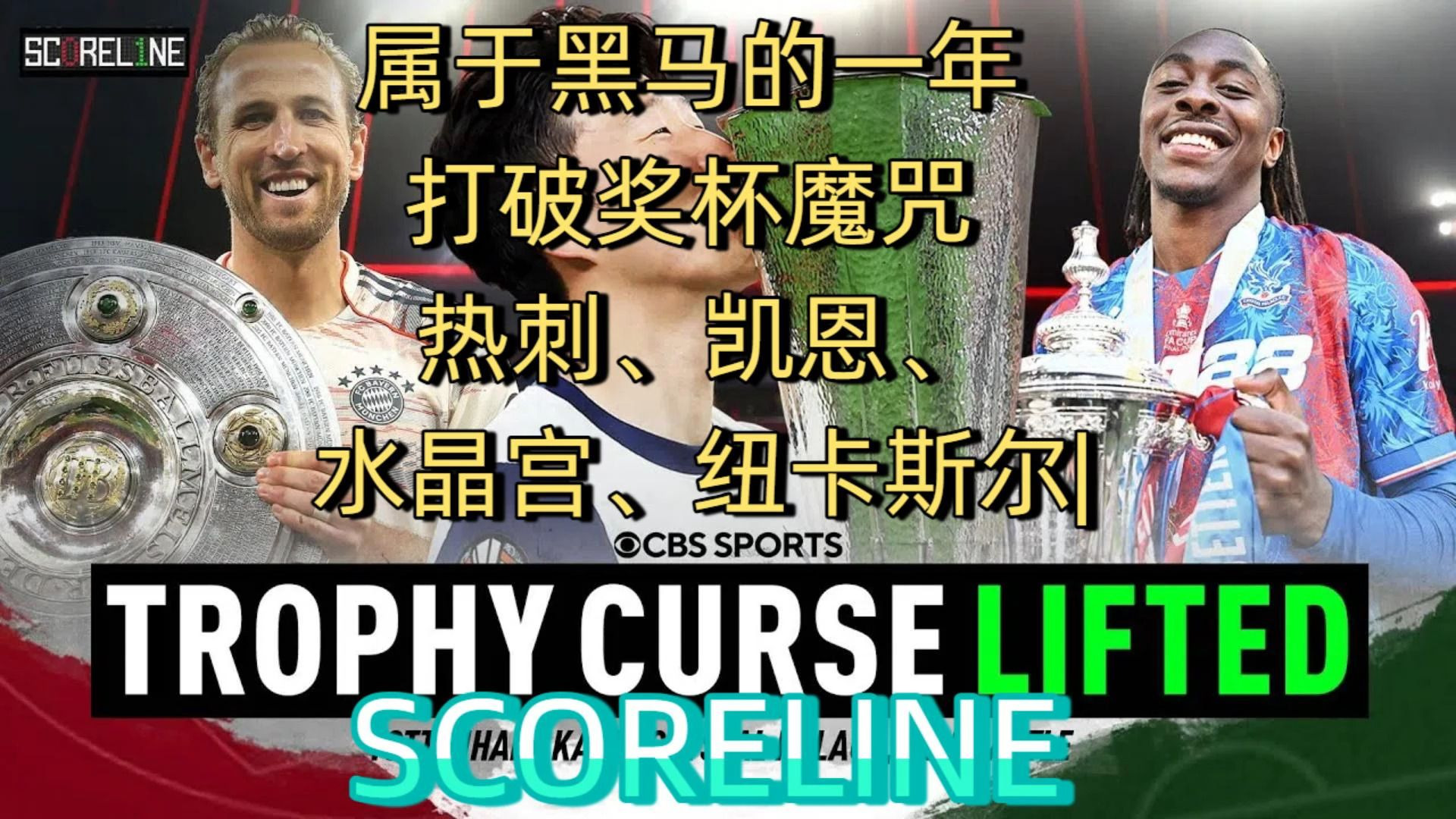 非洲球队实力崛起，或将成为足坛黑马