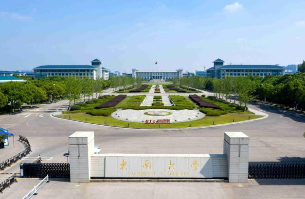 关于舞台上的对决东南大学vs江苏大学的信息