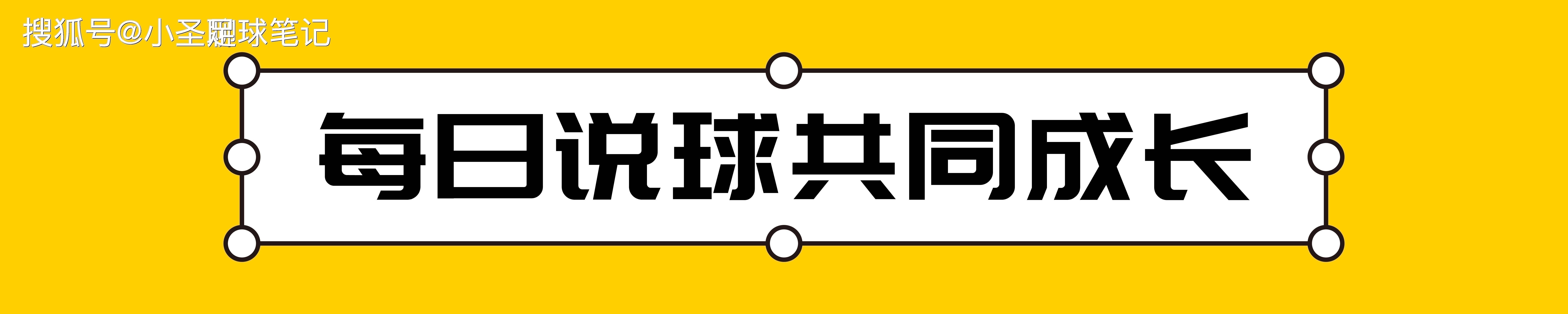 包含凯泽斯劳滕球队备受球迷期待的词条