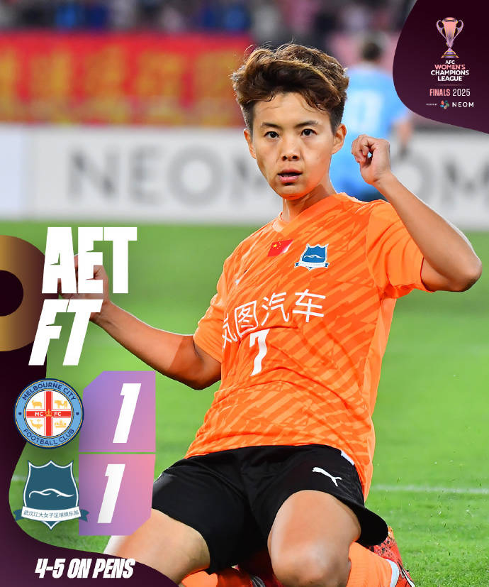 关于惊心动魄的比赛：亚洲球队争夺胜利的激烈战斗的信息