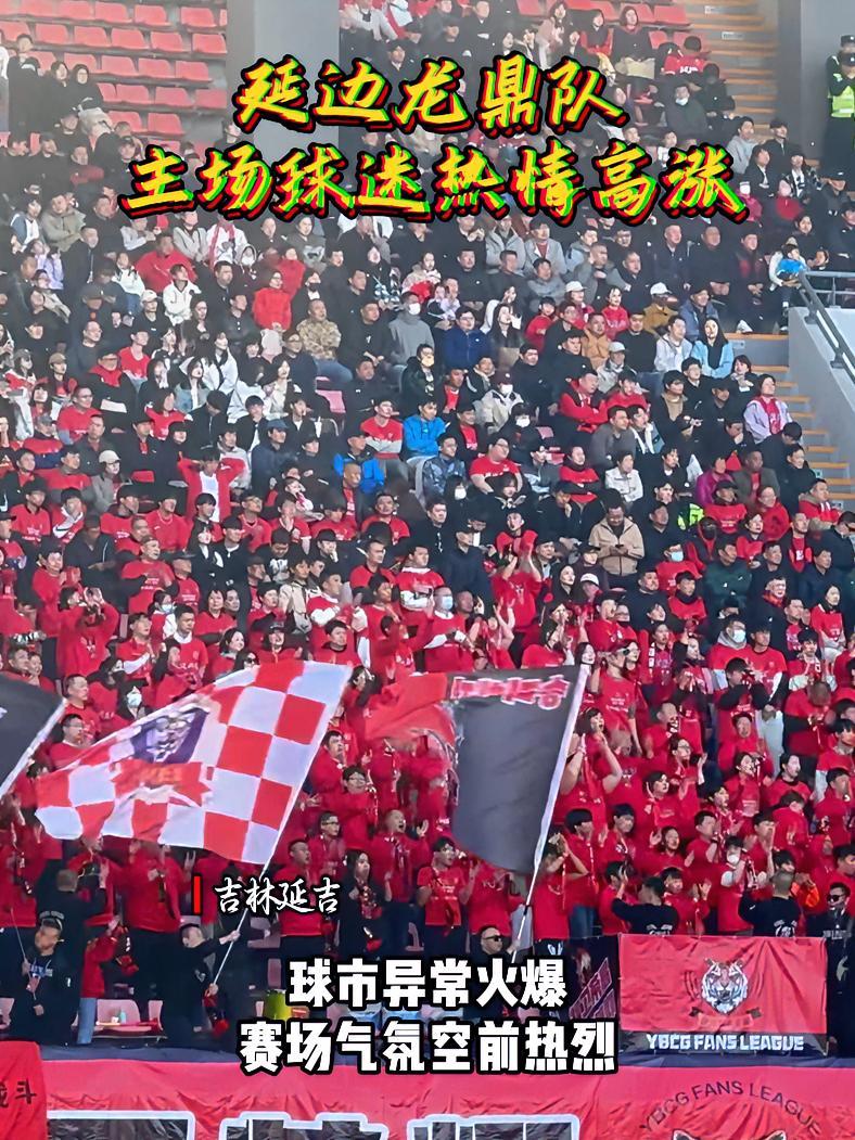 关于国际比赛精彩绝伦，球迷热情高涨的信息