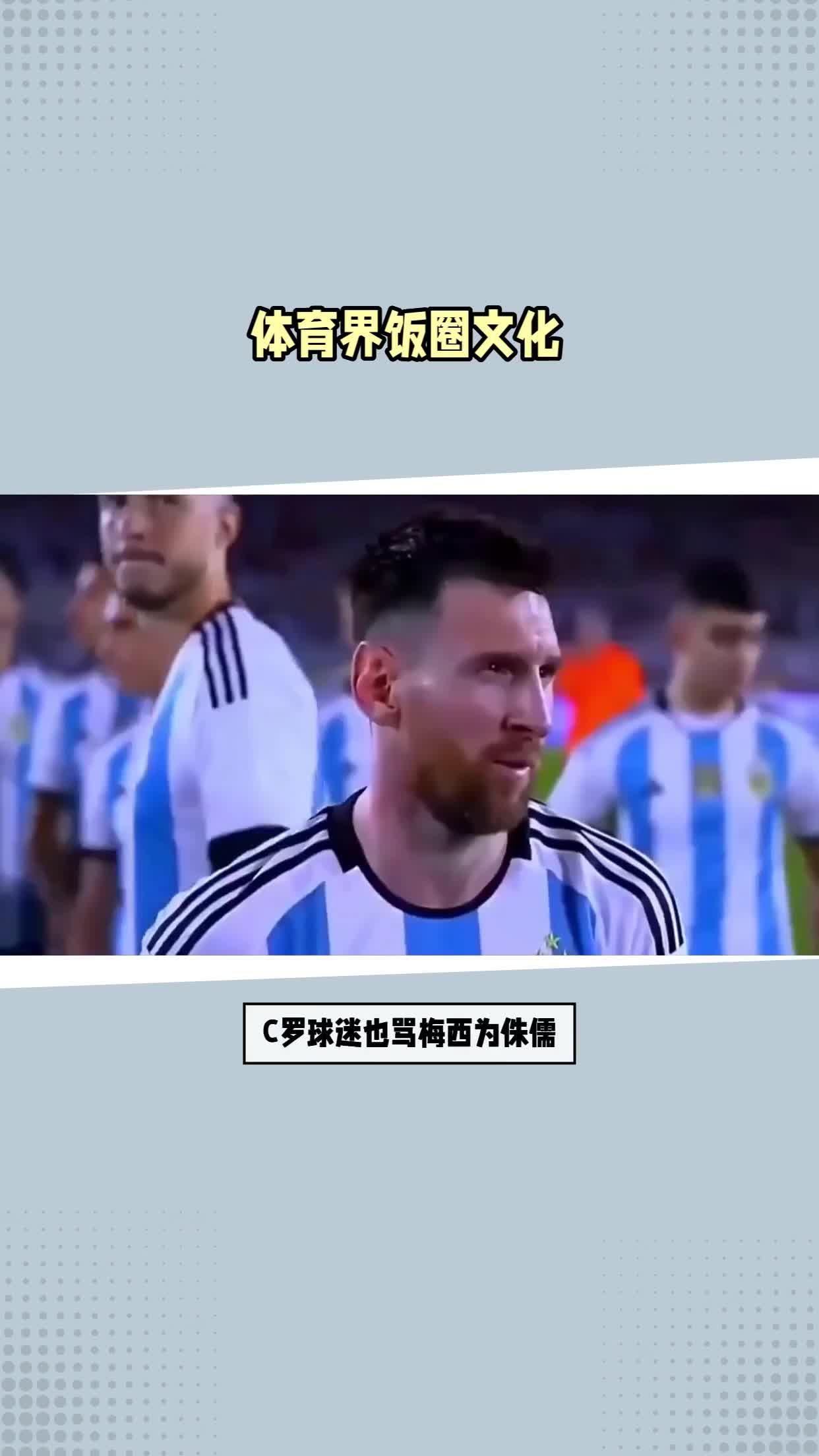 传闻中的体育盛事,引发球迷热议的简单介绍 传闻中的体育盛事,引发球迷热议的简单介绍