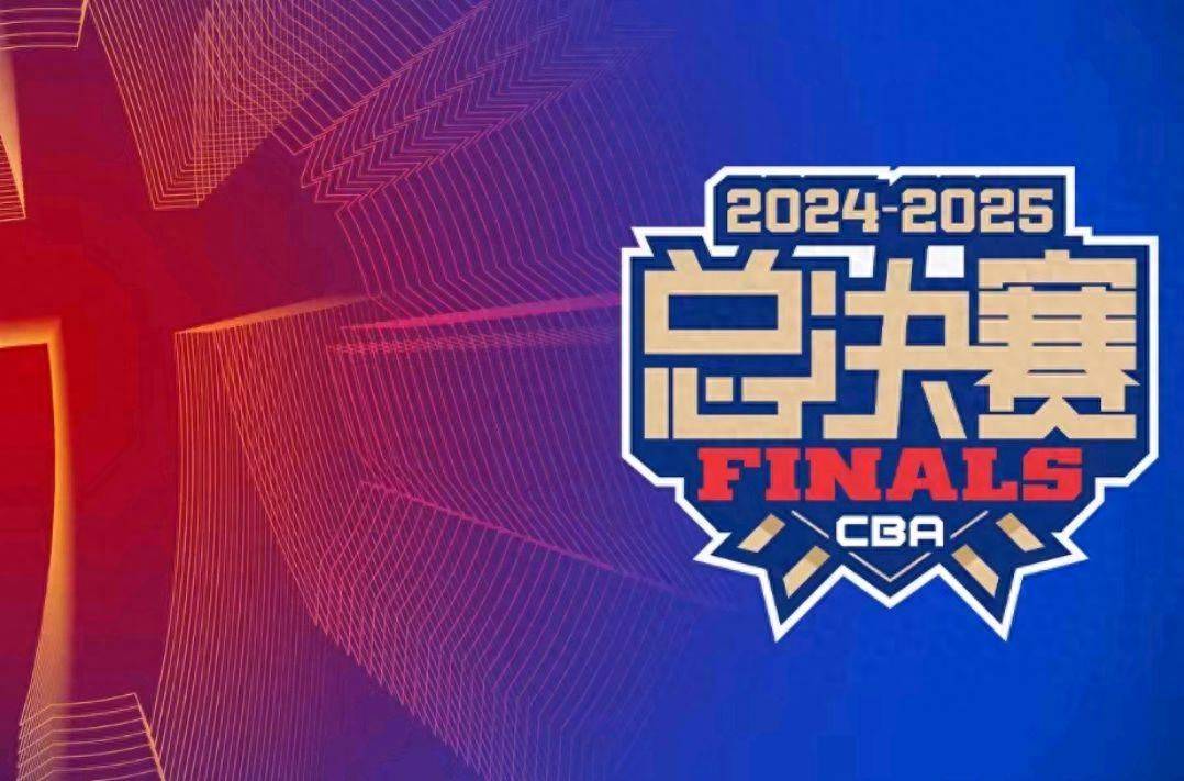 CBA季后赛战火升级，球队实力角逐