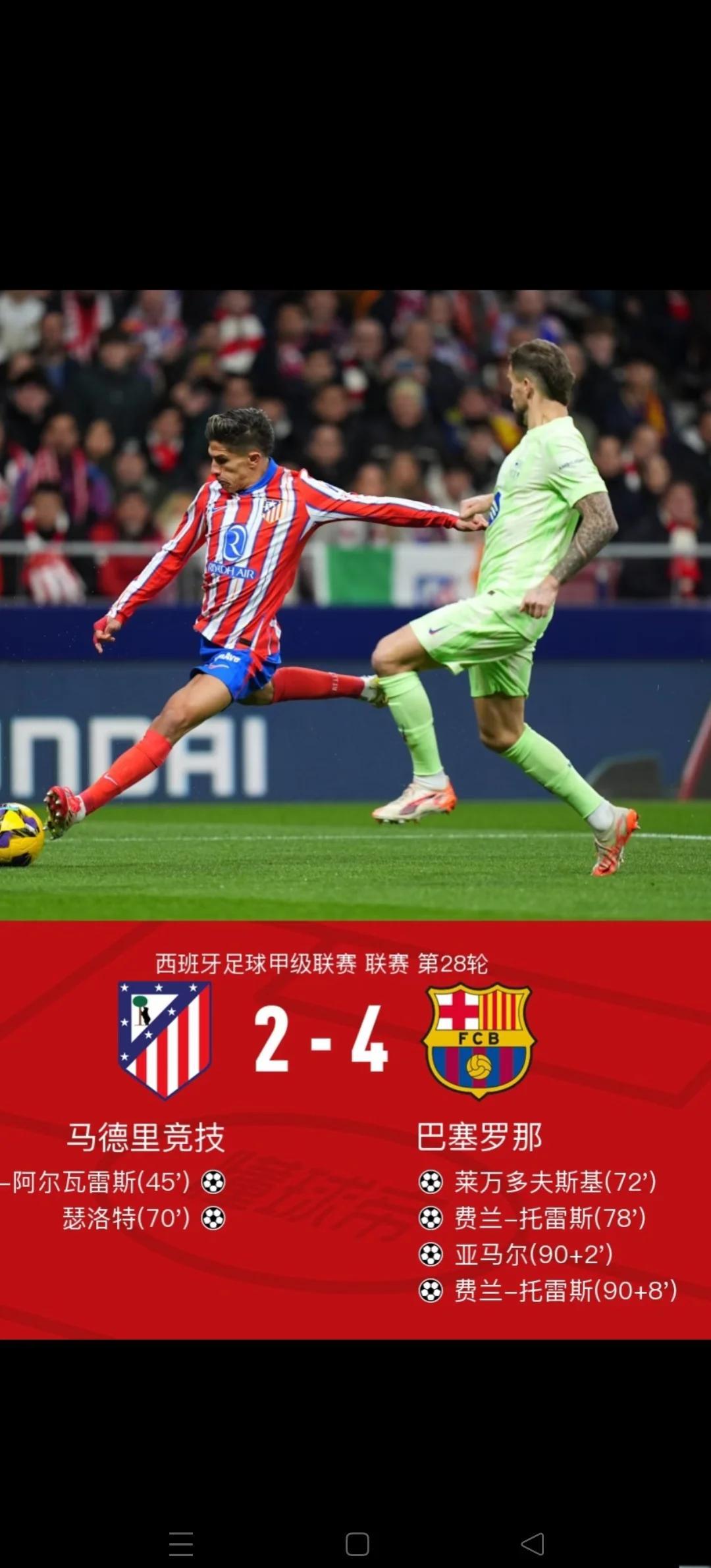 巴萨迎来一场遗憾的F1赛车对决