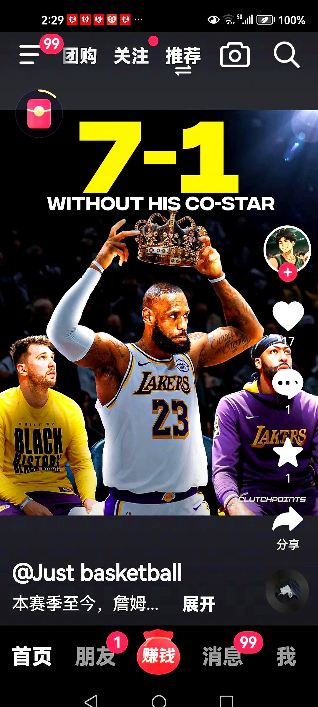 全球篮球明星联手为慈善事业奉献力量的简单介绍