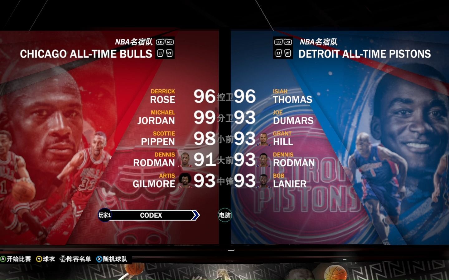 关于活塞外线高效，击败对手提升排名的信息