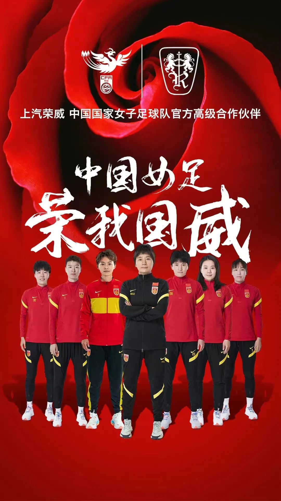 国际精英为亚洲足球盛事点赞