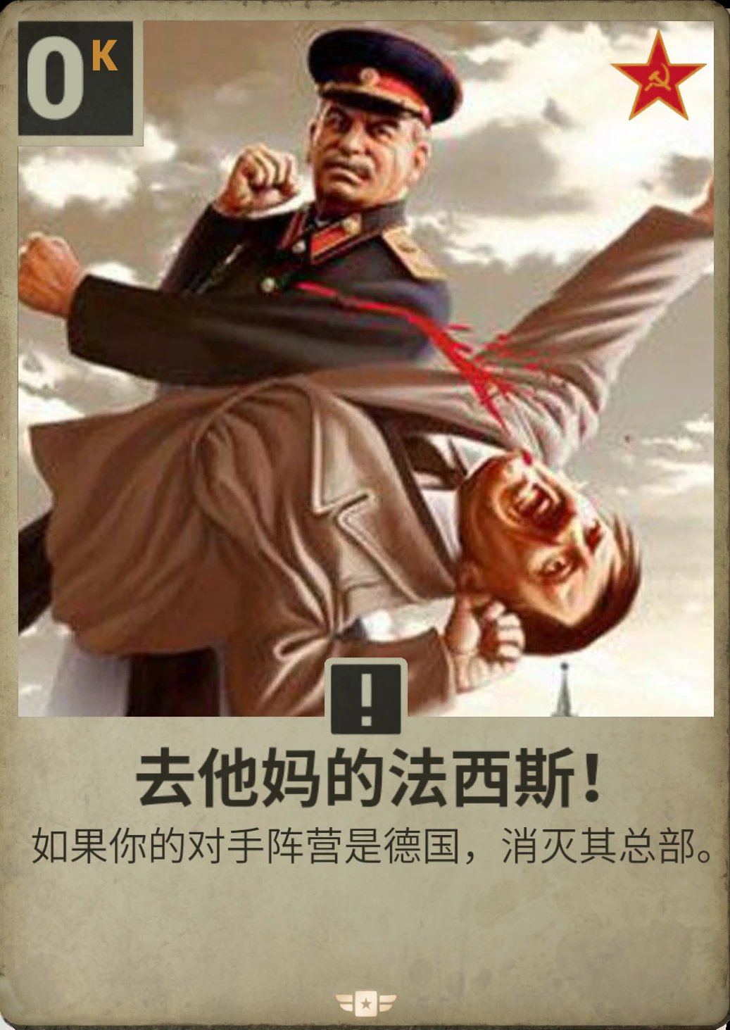 罗马尼亚苦战北爱尔兰，争取下一场胜利的简单介绍