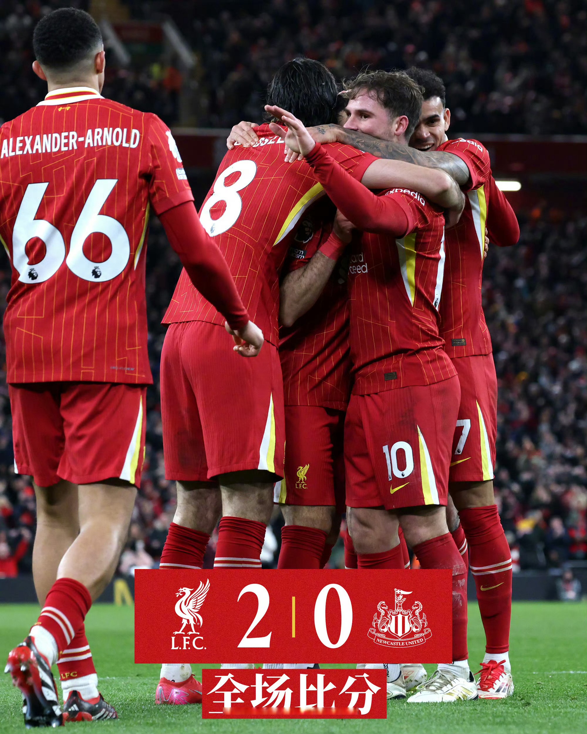 利物浦击败尤文图斯！红军掌握晋级主动权