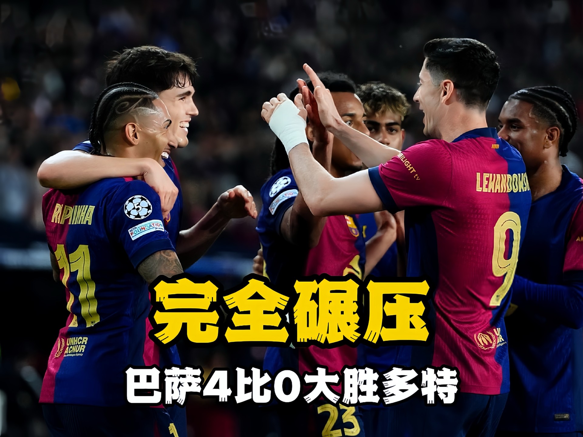 瓦伦西亚客场大胜莱加内斯，结束连败