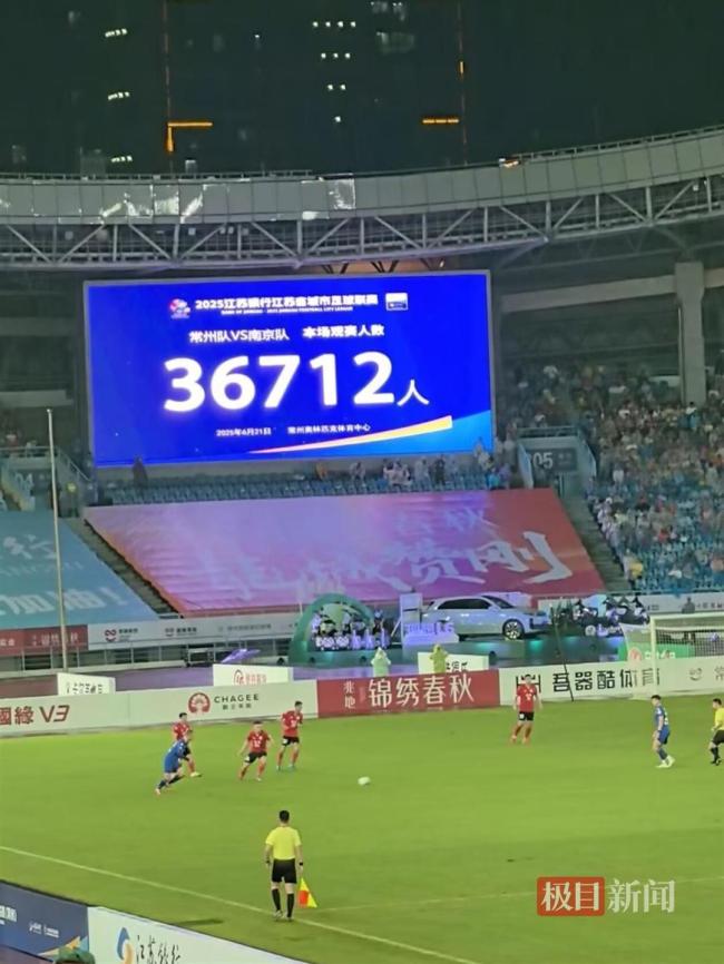 中国球队取得大胜，赢得球迷们的掌声