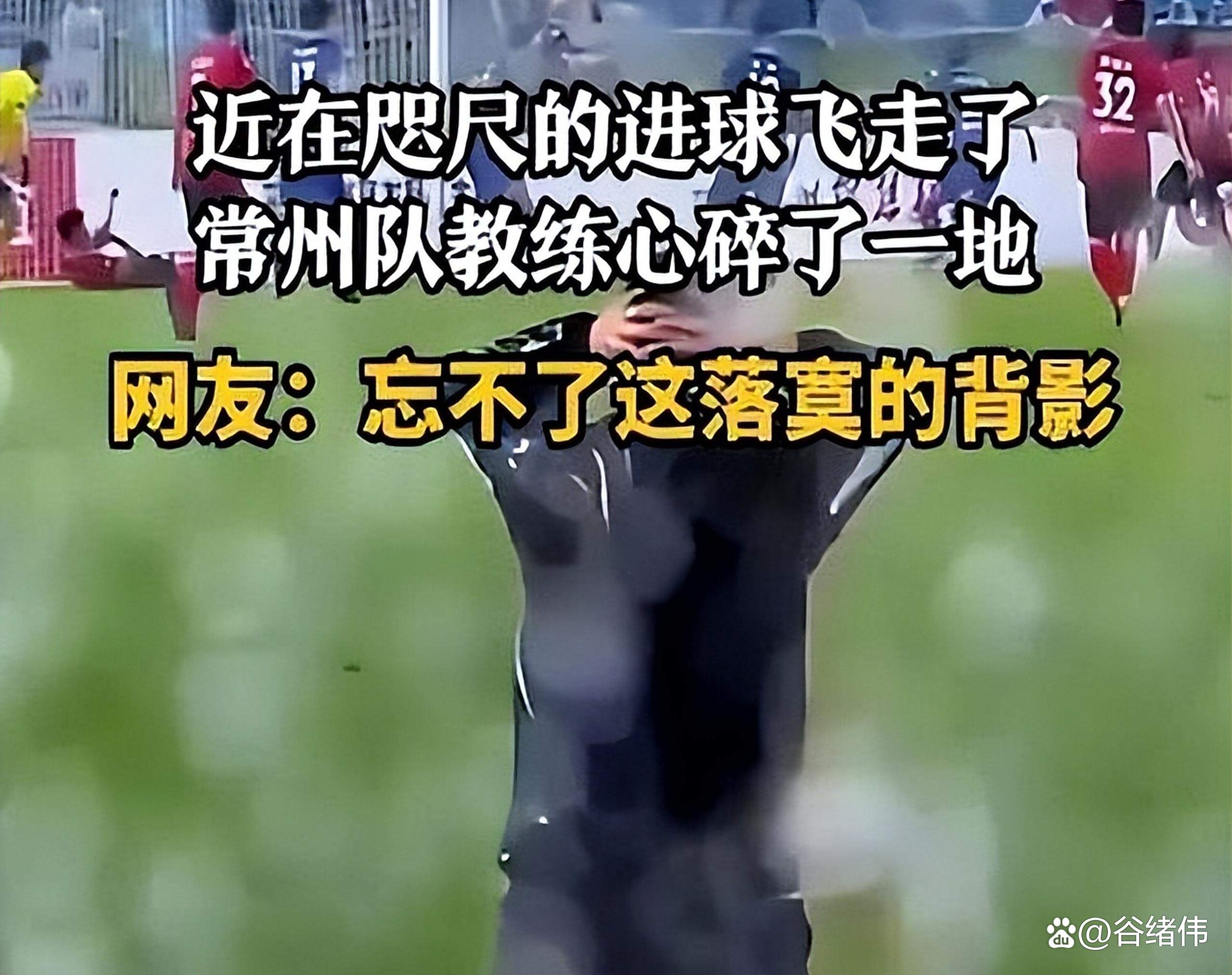 中国球队取得大胜，赢得球迷们的掌声