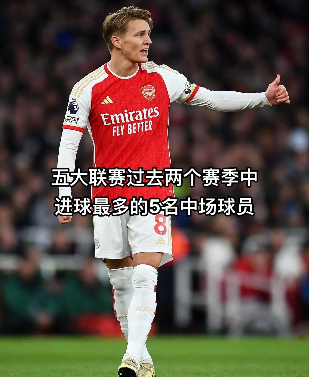 球员们已经开始备战下一个足球赛季的比赛