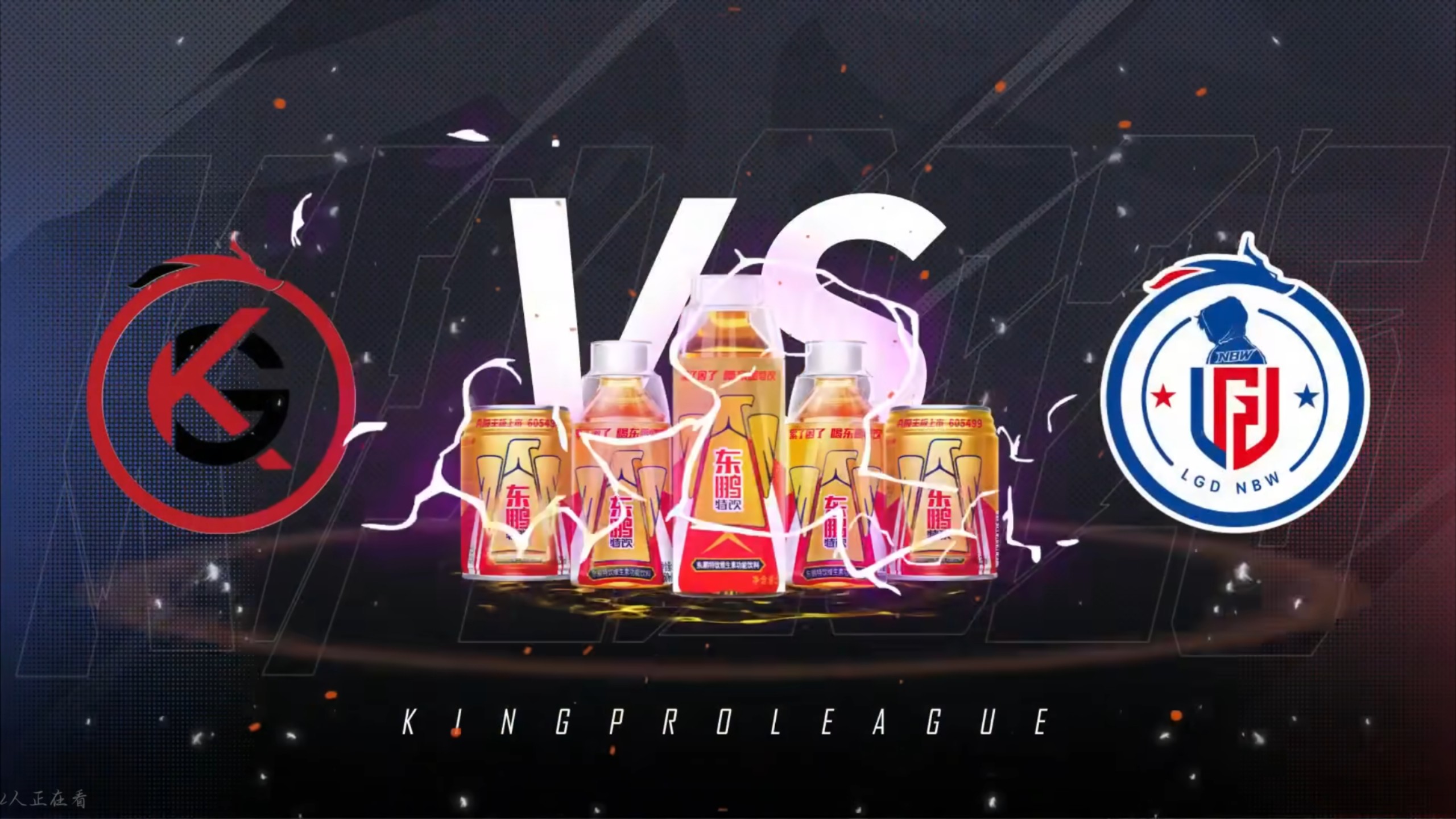 LGD绝杀MAD，Kanavi拿下关键大龙2025世界赛3:2（洛杉矶）