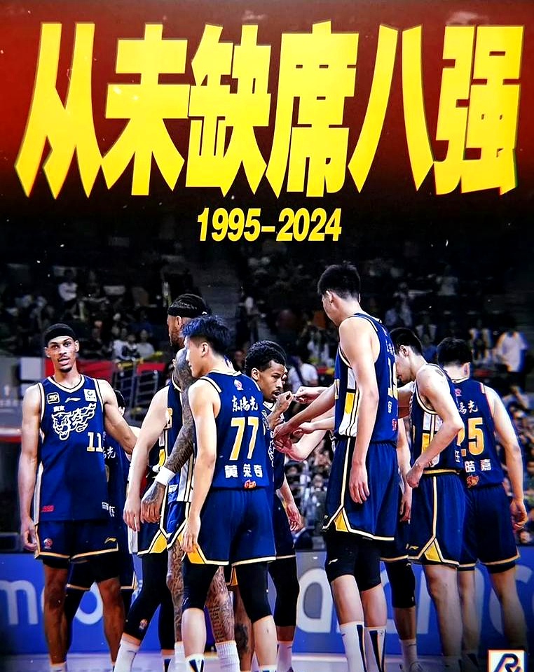 广东队逆转战胜山东,拿下关键胜利 广东队逆转战胜山东,拿下关键胜利