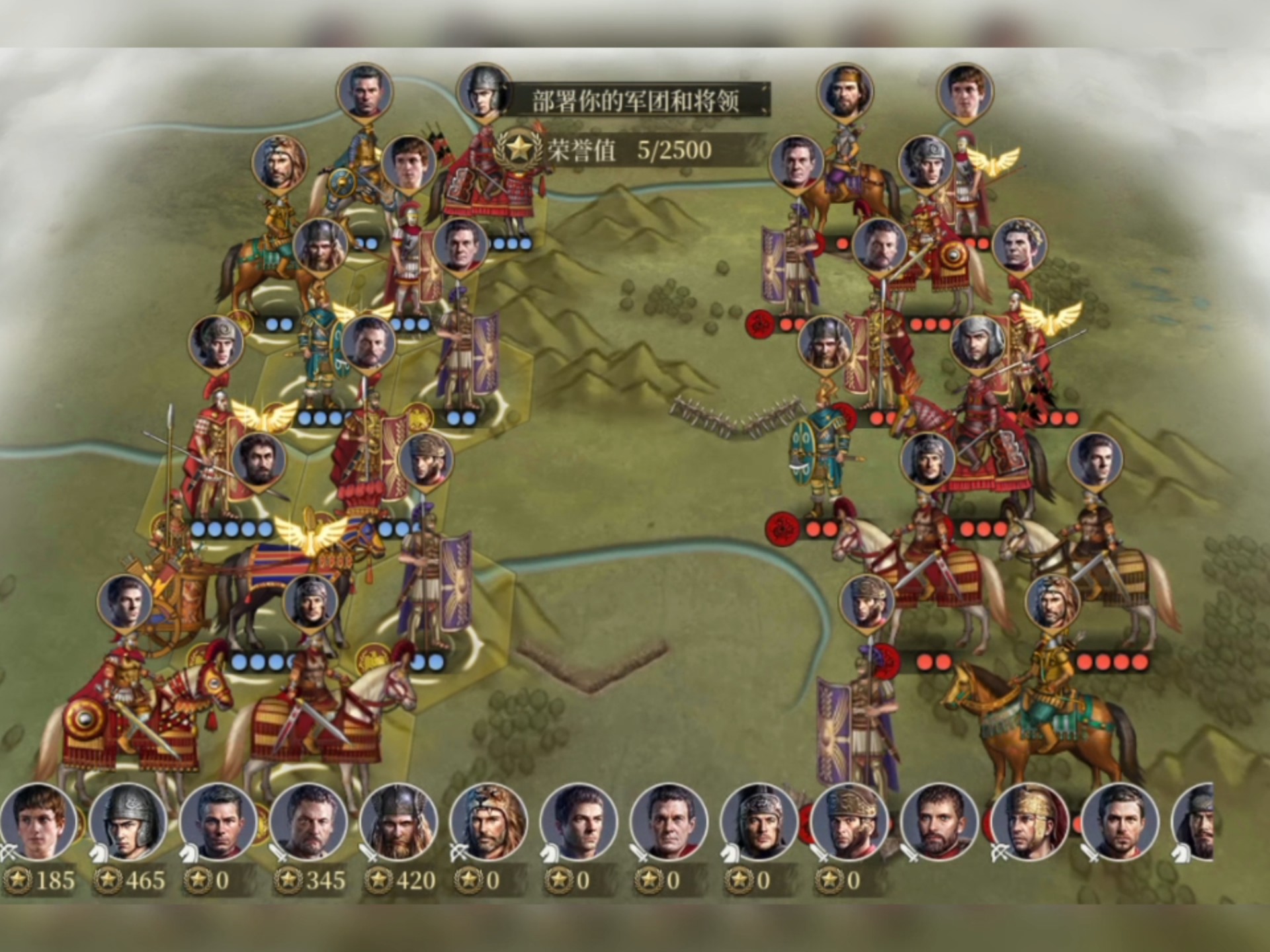 罗马将和沙尔克对阵，胜者晋级