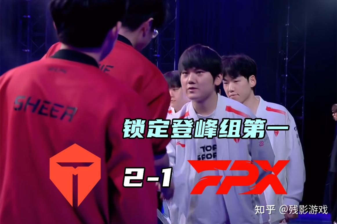 关于V5绝杀FPX，Kanavi团战一打五鏖战多局小组赛，技惊四座的信息