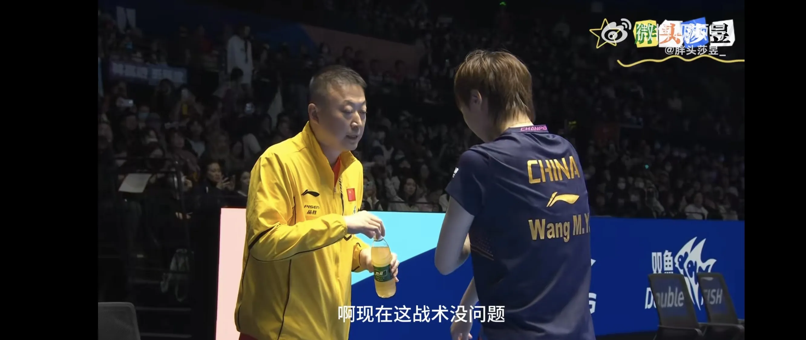 马来西亚队鏖战中国队，马琳状态火热