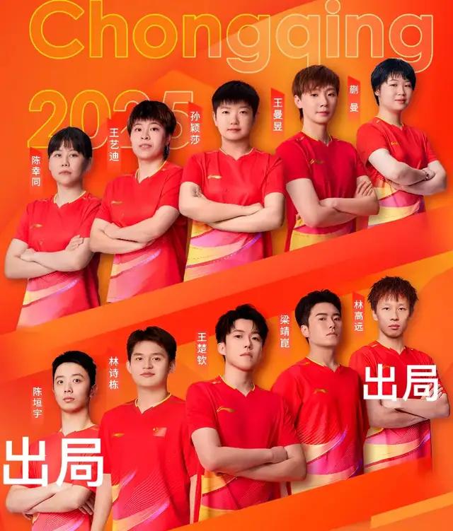 中国队绝杀韩国队，林高远带队取胜